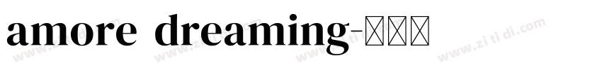 amore dreaming字体转换